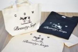 自分だけの“赤箱グッズ”が作れる特別な体験で地域の賑わいづくり