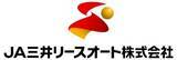 「ＪＡ三井リースオート株式会社プレスリリースのお知らせ」の画像3