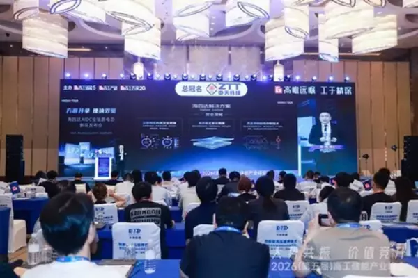 Highstar、AIデータセンター向けフルチェーン電池セル製品群を発表