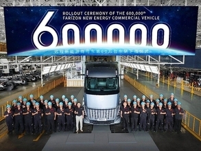 Farizon、累計生産60万台を達成、「Homtruck」のラインオフで10周年を祝う