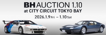 「BH AUCTION 1.10 at CITY CIRCUIT TOKYO BAY」開催！全36 ロットの情報公開！