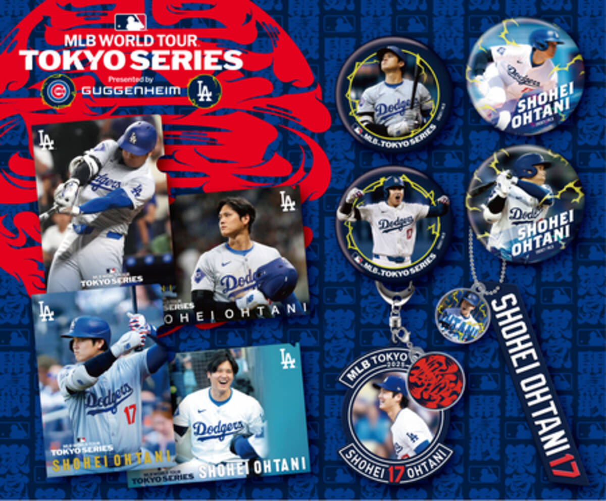 大谷翔平オフィシャルグッズが期間限定で発売！ MLB 東京シリーズ 