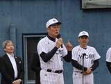 「中畑清氏や五十嵐亮太氏ら元プロ野球選手が太田市で熱血野球指導！！」の画像5