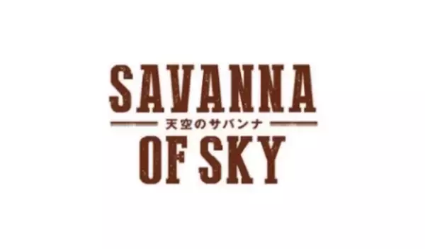 「冬のご当地イベント【館ヶ森風祭り】について」の画像