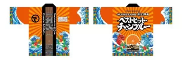 「ORANGE RANGE 結成25周年記念ライブに、 かりゆし58との周年“恩返し”共演が実現！」の画像