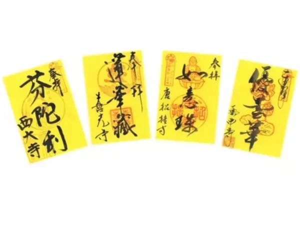 「【奈良市観光協会】蓮が咲き誇るお寺巡り「奈良・西ノ京ロータスロード」を6月18日から開催」の画像