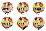 「「明星 大相撲NOODLES 鶏塩ちゃんこ味うどん / 味噌ちゃんこ味ラーメン」2026年7月13日(月)発売」の画像3