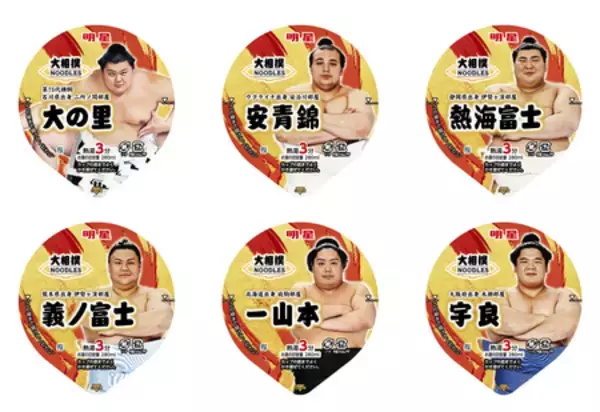 「「明星 大相撲NOODLES 鶏塩ちゃんこ味うどん / 味噌ちゃんこ味ラーメン」2026年7月13日(月)発売」の画像