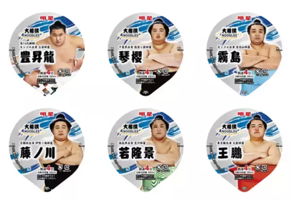 「「明星 大相撲NOODLES 鶏塩ちゃんこ味うどん / 味噌ちゃんこ味ラーメン」2026年7月13日(月)発売」の画像