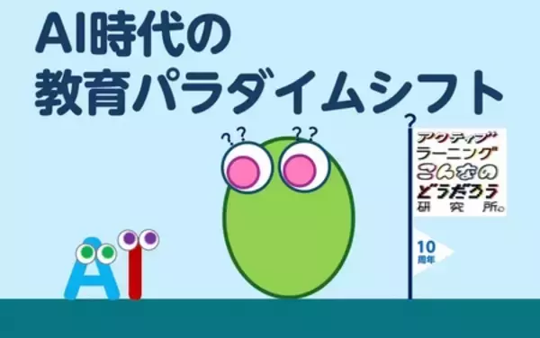 「地域愛が生んだ佐賀の新名所！ 「キングダム読破堤」誕生の裏側」の画像