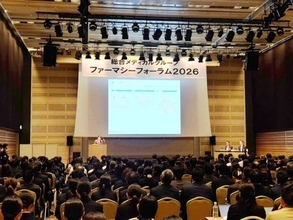 総合メディカルグループ、「ファーマシーフォーラム2026」を開催。テーマは、「JUMP IN!」。