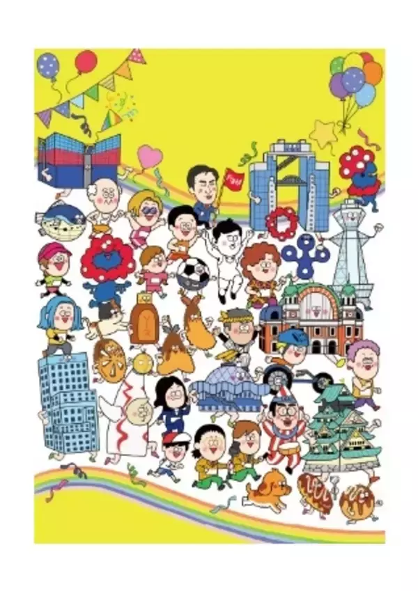 「大阪マラソン2026の大会告知ポスター等に使用するメインビジュアルを公募します。」の画像