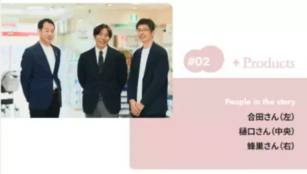 「ロングセラー「水99％Superシリーズ」をあえて99.9％にしない本当の理由とは。」の画像