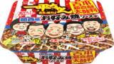 「｢明星 一平ちゃん夜店の焼そば 関西風お好み焼ソース味｣コラボパッケージ 2026年8月下旬 数量限定 順次出荷」の画像1
