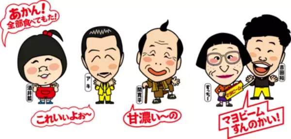 「｢明星 一平ちゃん夜店の焼そば 関西風お好み焼ソース味｣コラボパッケージ 2026年8月下旬 数量限定 順次出荷」の画像