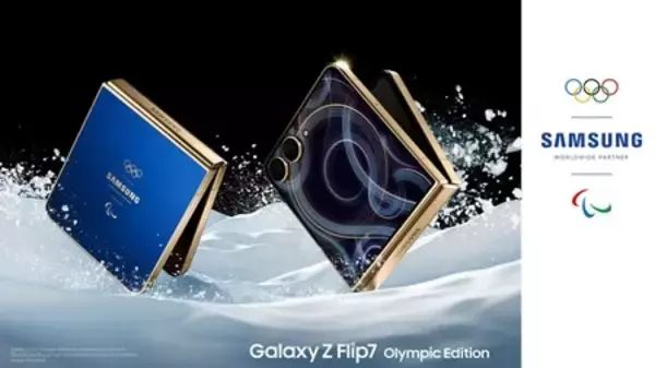 「ミラノ・コルティナ2026に向けて「Samsung Galaxy Z Flip7 Olympic Edition」発表」の画像