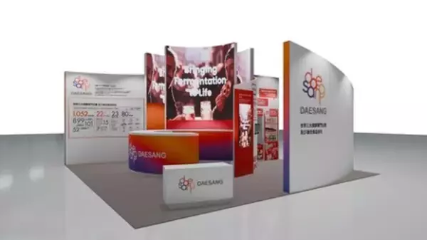 Daesang、日本最大の食品・流通展示会「スーパーマーケット・トレードショー2026（Supermarket Trade Show 2026：SMTS 2026）」に初出展、日本市場へ本格参入の意思を示す