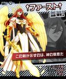 「リアルタイム対戦ゲーム『#コンパス』、新オリジナルヒーロー「†ファースト†」参戦！」の画像3