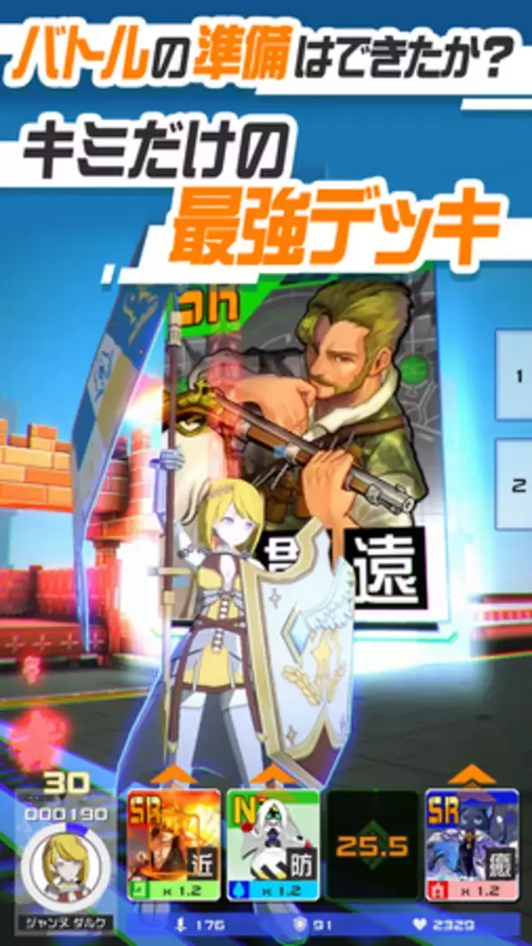 「リアルタイム対戦ゲーム『#コンパス』、新オリジナルヒーロー「†ファースト†」参戦！」の画像