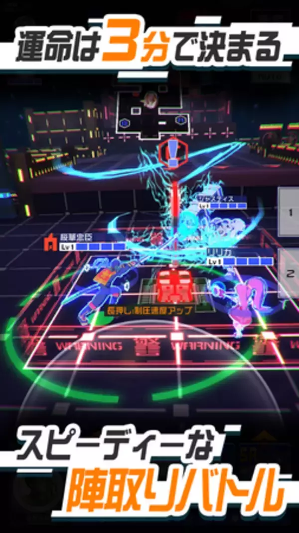 「リアルタイム対戦ゲーム『#コンパス』、新オリジナルヒーロー「†ファースト†」参戦！」の画像