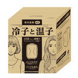 「【熱中症・脱水症対策／災害・停電時に】卓上用の保冷温庫「冷子と温子」新発売」の画像4