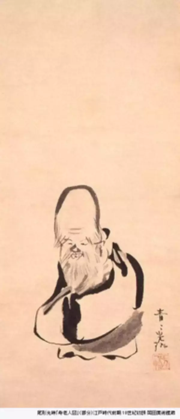 「12/14開幕！ 「愛でたい美術 －絵画とやきものに見る幸せのかたち－」」の画像