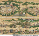 「12/14開幕！ 「愛でたい美術 －絵画とやきものに見る幸せのかたち－」」の画像7