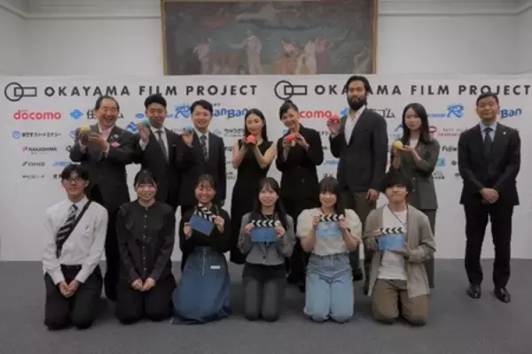 岡山フィルムプロジェクトを通じて次世代クリエイターを支援