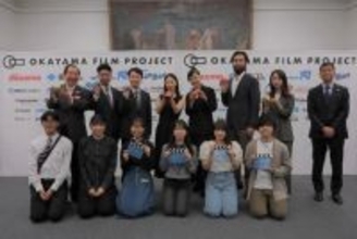 岡山フィルムプロジェクトを通じて次世代クリエイターを支援