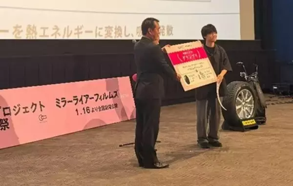 「岡山フィルムプロジェクトを通じて次世代クリエイターを支援」の画像