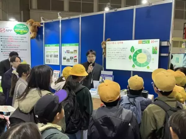 「APPジャパンがエコプロ2025に出展」の画像