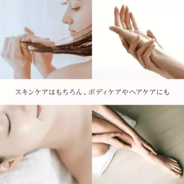 「「DHC オリーブ バージンオイル」が、初の”アロマ仕様“で登場！」の画像