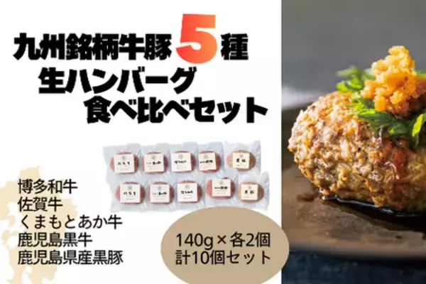 「ＪＡタウン「お肉の宅配 肉市場」がリニューアルオープン！」の画像