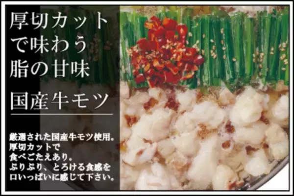 「ＪＡタウン「お肉の宅配 肉市場」がリニューアルオープン！」の画像