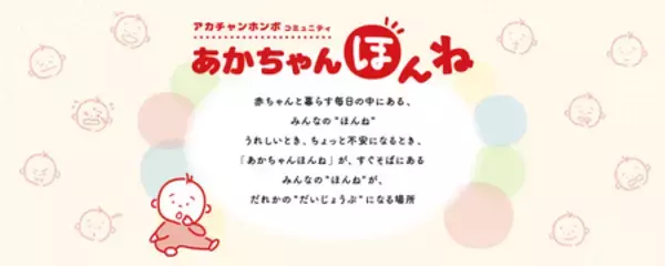 「水99％Superアソートセットが抽選で当たる！愛のコメント投稿キャンペーン！」の画像