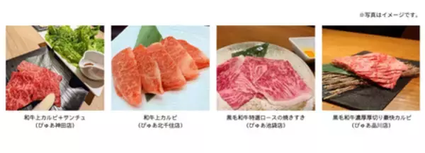 「YouTube番組「虹のコンキスタドールのレインボーファーム」 ～農閑期は焼肉ぴゅあに行くっきゃない！～」の画像