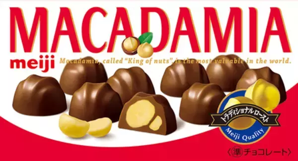 チョコレートの賞味期限延長のお知らせ