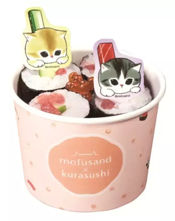 「くら寿司×「mofusand」初のコラボキャンペーン　2月6日（金）から全国のくら寿司で開催」の画像