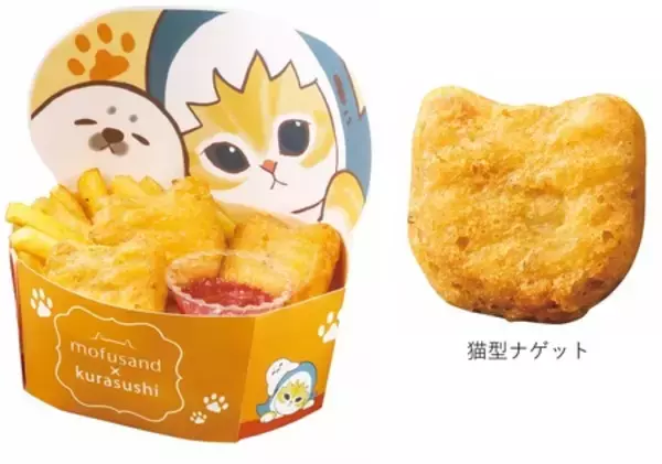 「くら寿司×「mofusand」初のコラボキャンペーン　2月6日（金）から全国のくら寿司で開催」の画像