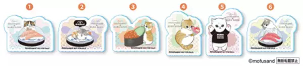 「くら寿司×「mofusand」初のコラボキャンペーン　2月6日（金）から全国のくら寿司で開催」の画像