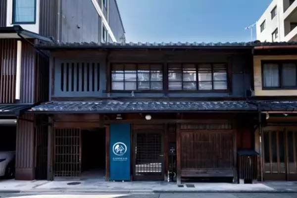 「京都御所南、露天風呂を備えた高級一棟貸し町家 「鈴 京都御所南 喜承庵」リブランドオープン」の画像