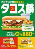 「想定を大きく上回るご好評を受け フラットブレッド国内在庫終了に関するお詫びとお知らせ」の画像1