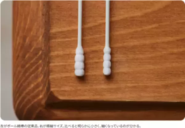 「もっと細く。先端を小さく。新生児の鼻に合うように」の画像