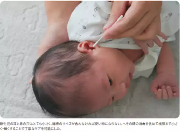 「もっと細く。先端を小さく。新生児の鼻に合うように」の画像