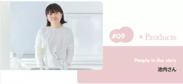 「びん底にたまるミルクまで早く、きれいに、確実に。」の画像