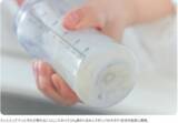 「びん底にたまるミルクまで早く、きれいに、確実に。」の画像8