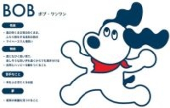 アイコニア・ホスピタリティ 愛犬と泊まれる13ホテルを2/11（水・祝）「わんわんパラダイス」にリブランド