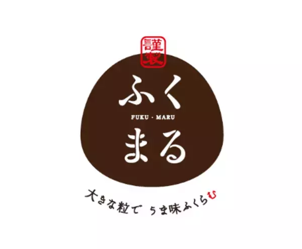 「茨城県オリジナル米「ふくまる」の特Ａ獲得記念！産地直送通販サイト「ＪＡタウン」で「特価セール」実施中」の画像