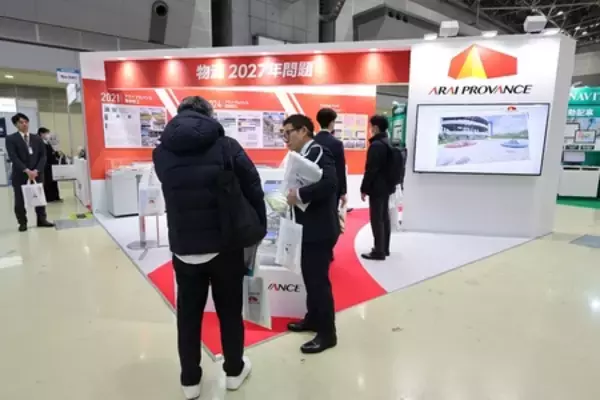 「ロジスティクスソリューションフェア2026に出展しました。」の画像