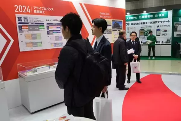 「ロジスティクスソリューションフェア2026に出展しました。」の画像